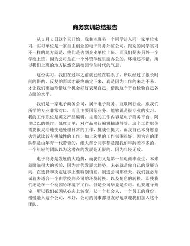 语文教师职业工作总结报告