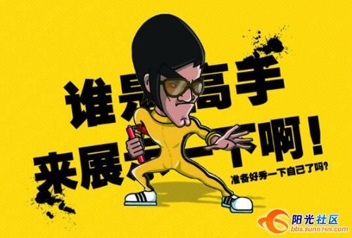 2024小学骨干班主任述职报告