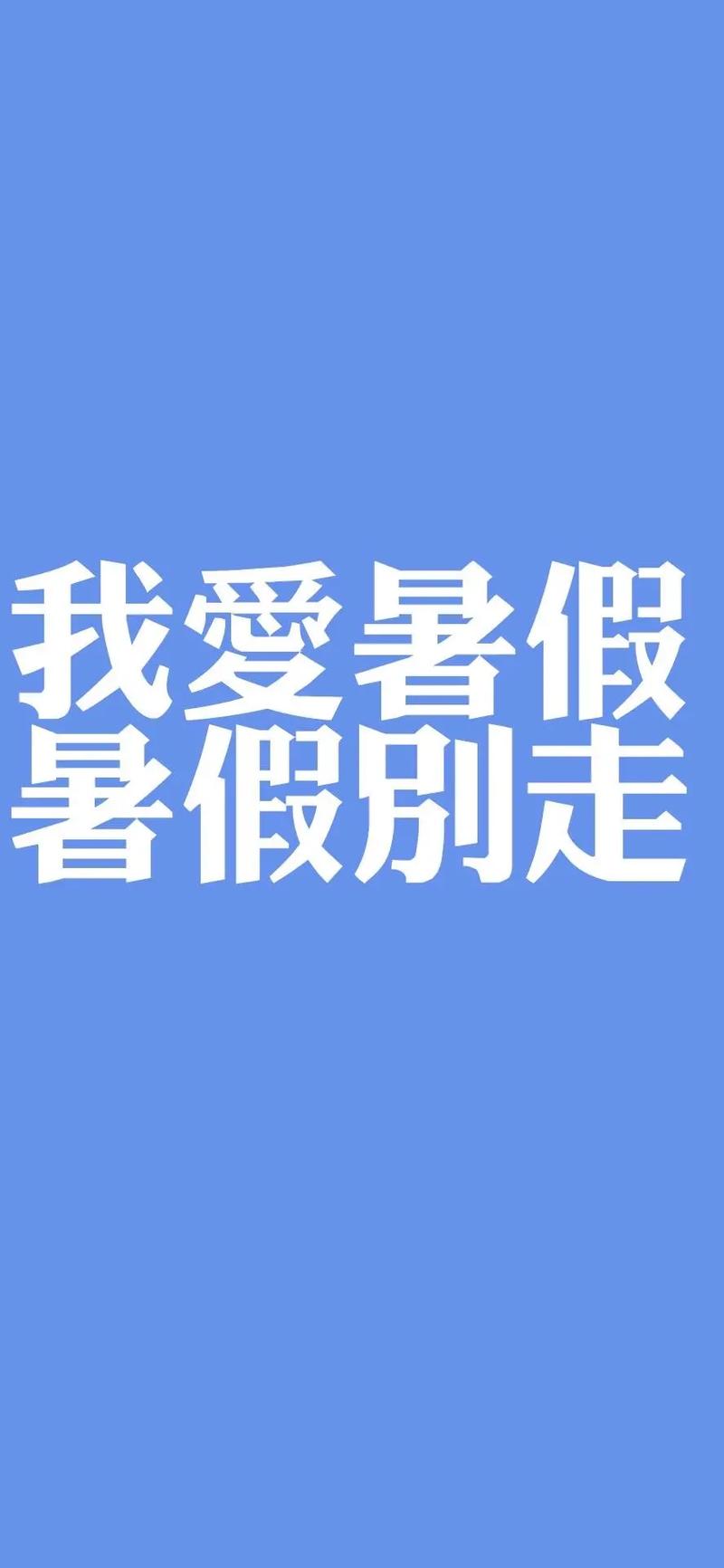 暑假社会实践报告范文3000字范文