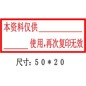 北京市国有土地使用权出让合同(仅供房改房、经济适用房上市补办土地出让手续使用)