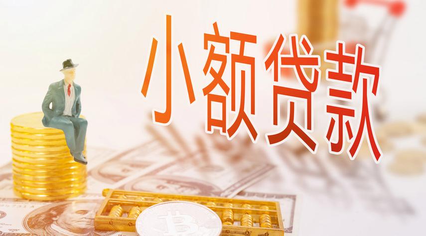 小额绿化工程施工单位定点采购合同