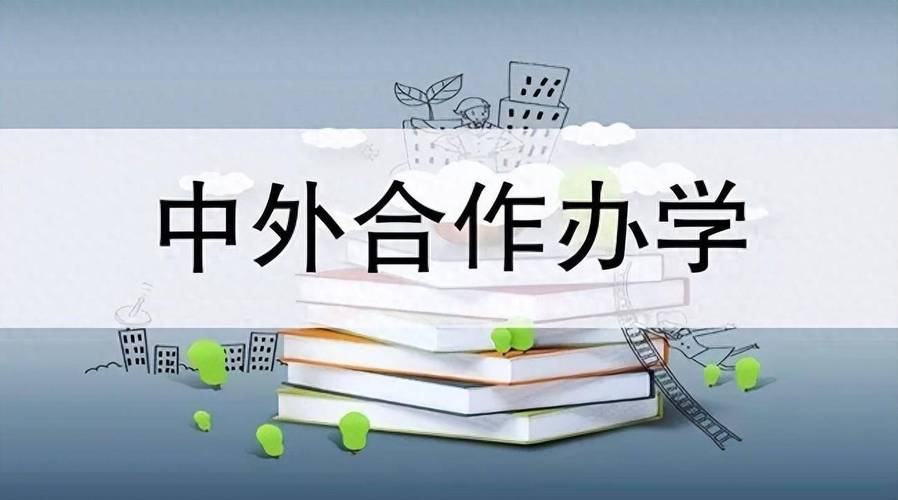 企校合作办学协议