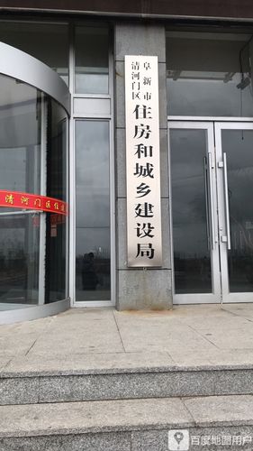 市规划与建设局绿化工程承包合同