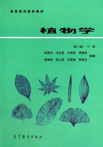 观赏植物学实习心得