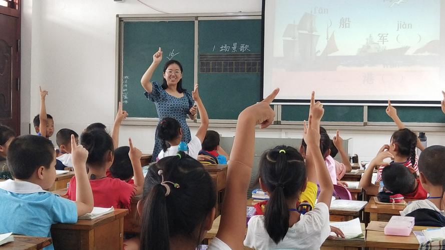 小学新教师培训心得