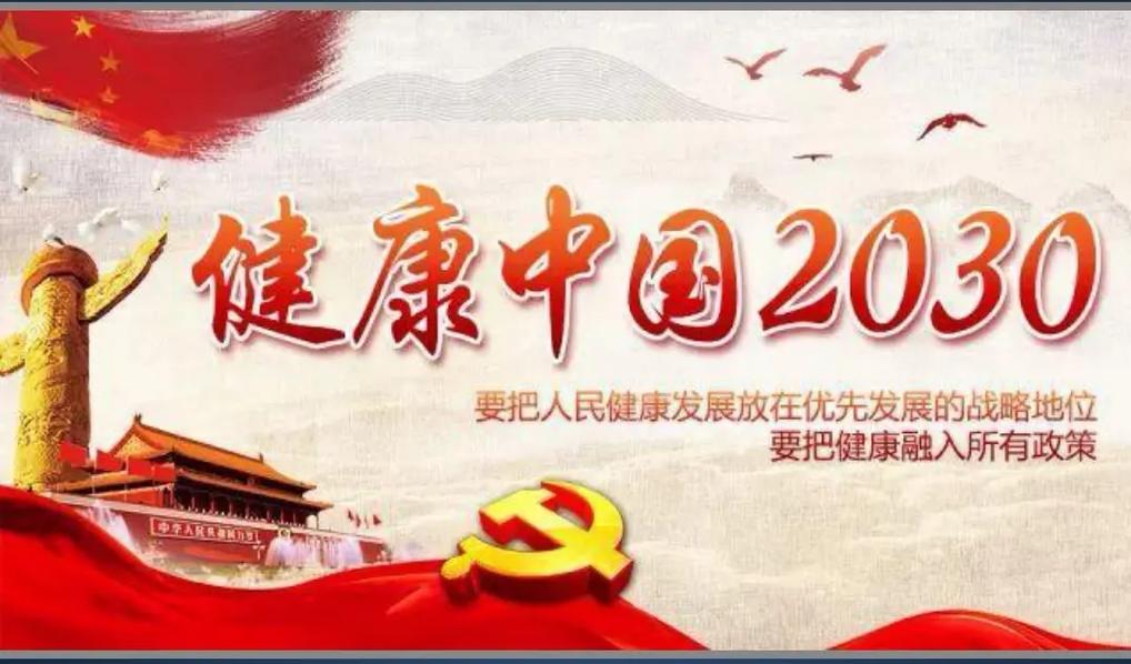 2024年全民国家安全教育日个人学习心得