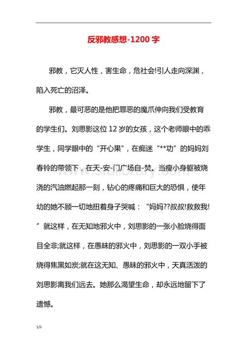 大学生毕业感想与心得