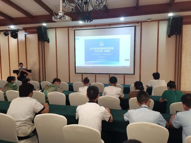 大学生入党积极分子培训班学习心得体会