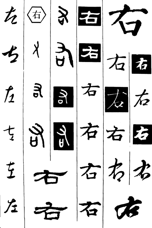 周记400字左右怎样写