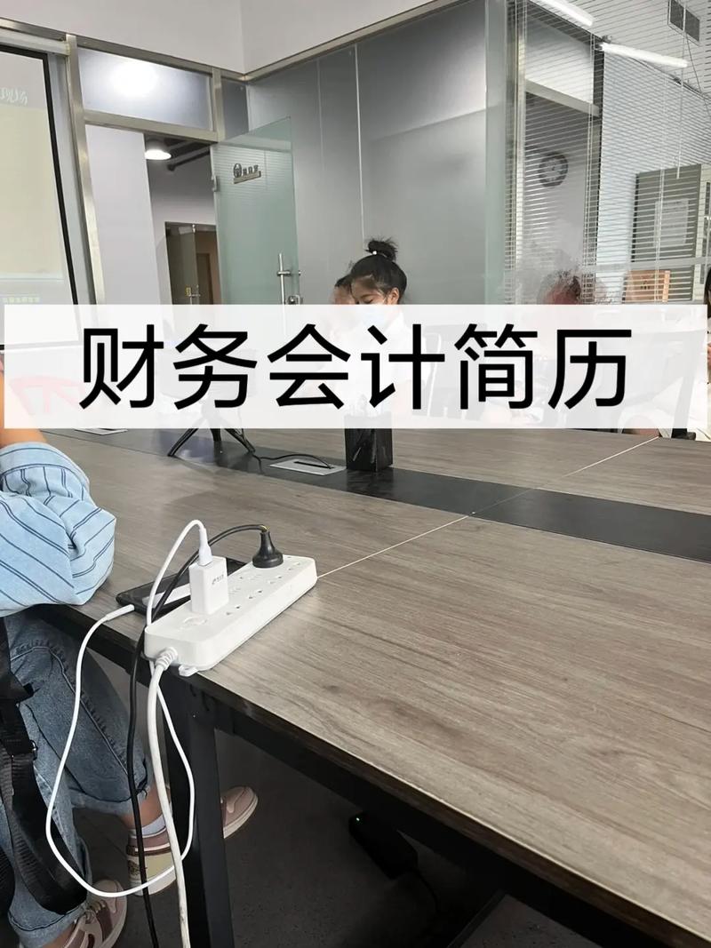 财务会计员工辞职信