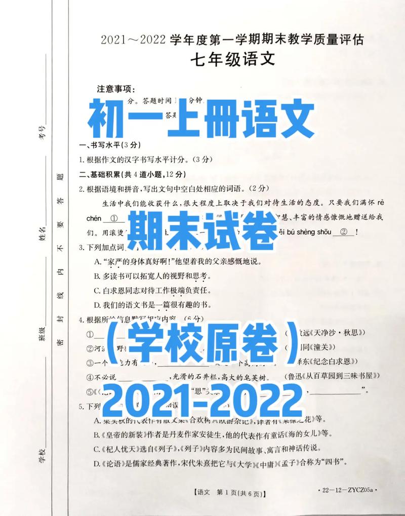 学生自我总结期末学习总结