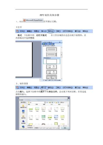 协议离婚的需要哪些具体步骤