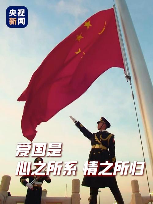 2024年优秀爱国演讲稿范文