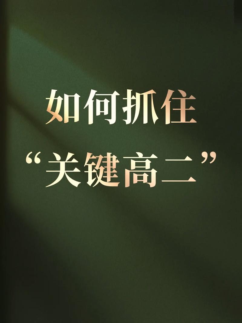 高二关于感恩祖国演讲稿400字