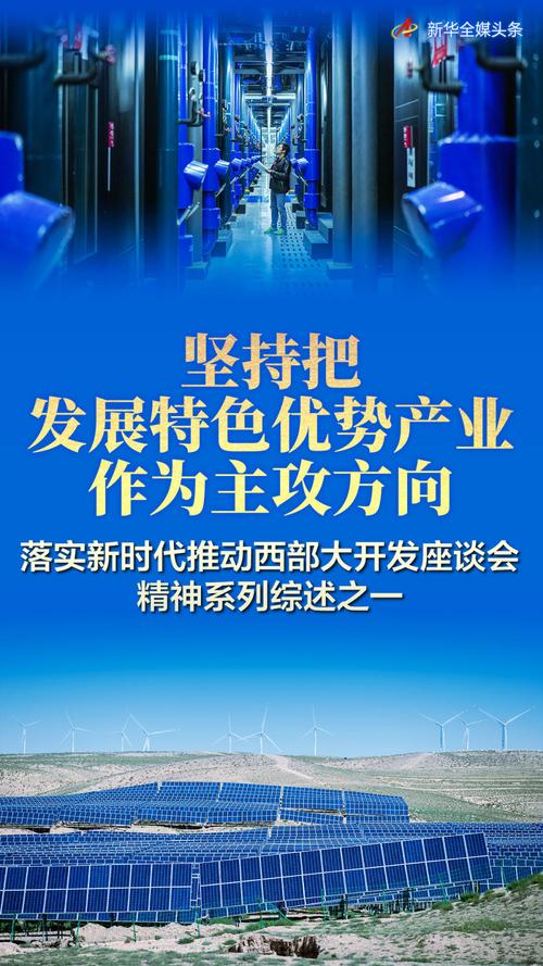 奋进新征程建功新时代教师演讲稿