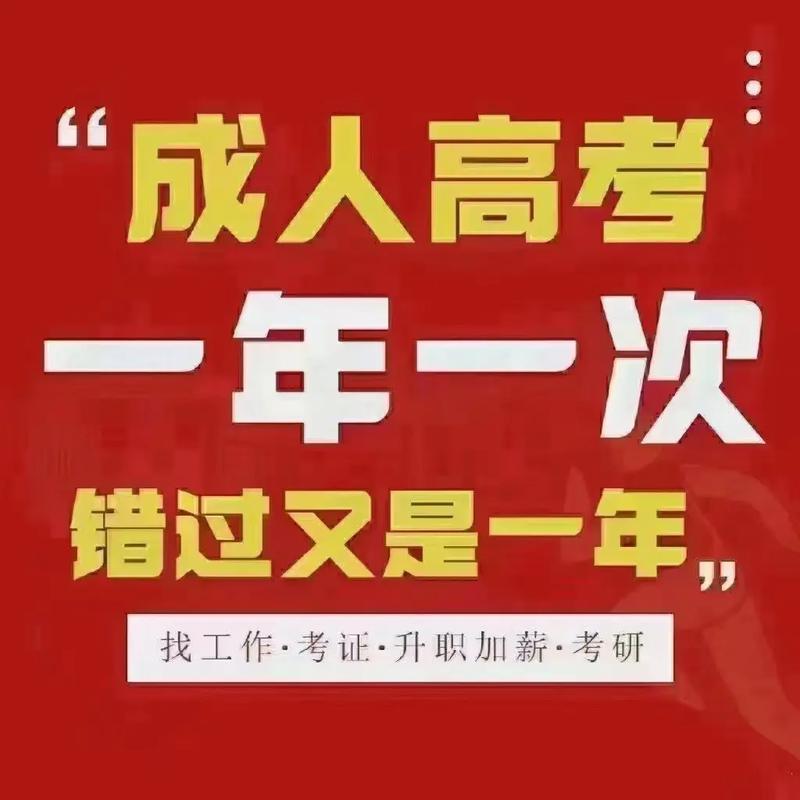 成教学院副院长的竞聘演讲稿