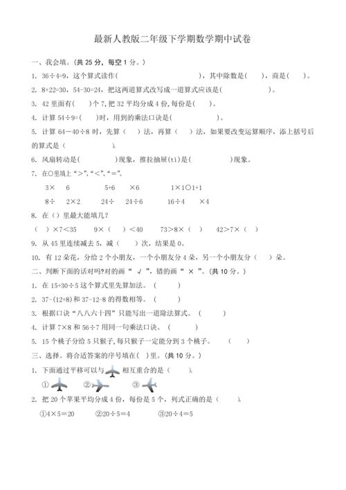 一年级下学期班主任个人工作总结范文