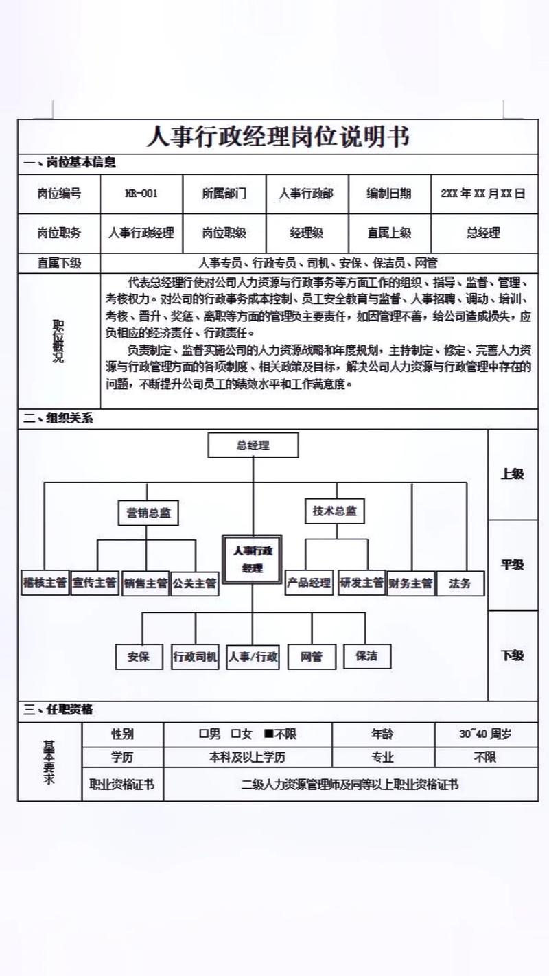 资料员年终总结范例