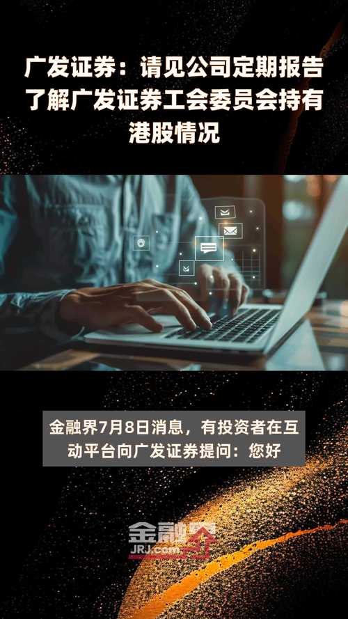 关于证券公司年度工作总结