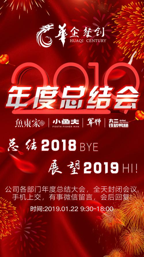 2024年度教师考核个人总结范文