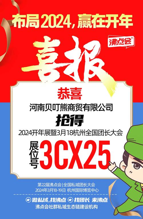 2024年销售部年终总结发言