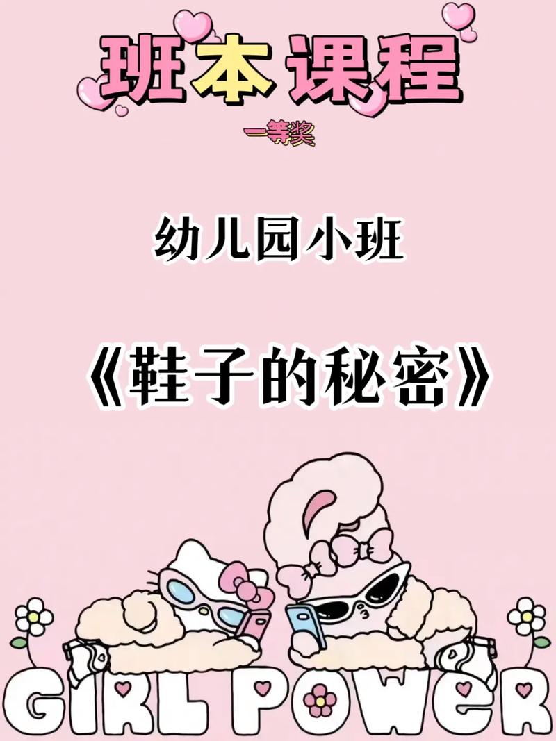 小班教师个人教研工作总结