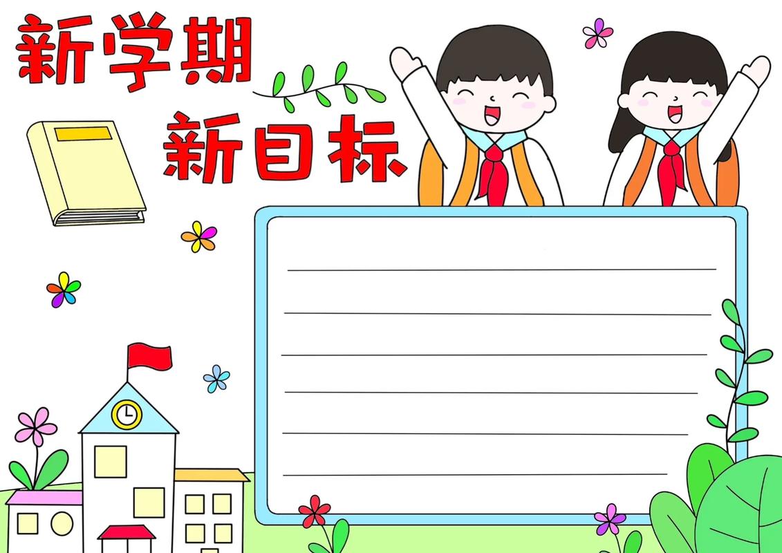 小学学期教育教学工作总结范文