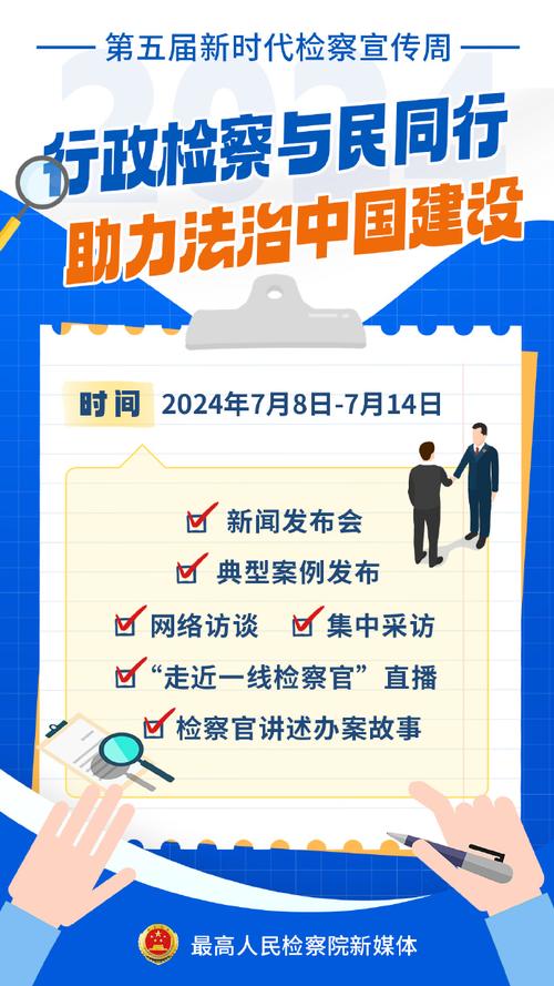 2024学校网络安全宣传周优秀活动总结范文