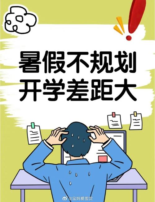 大学生暑假2024社会实践报告