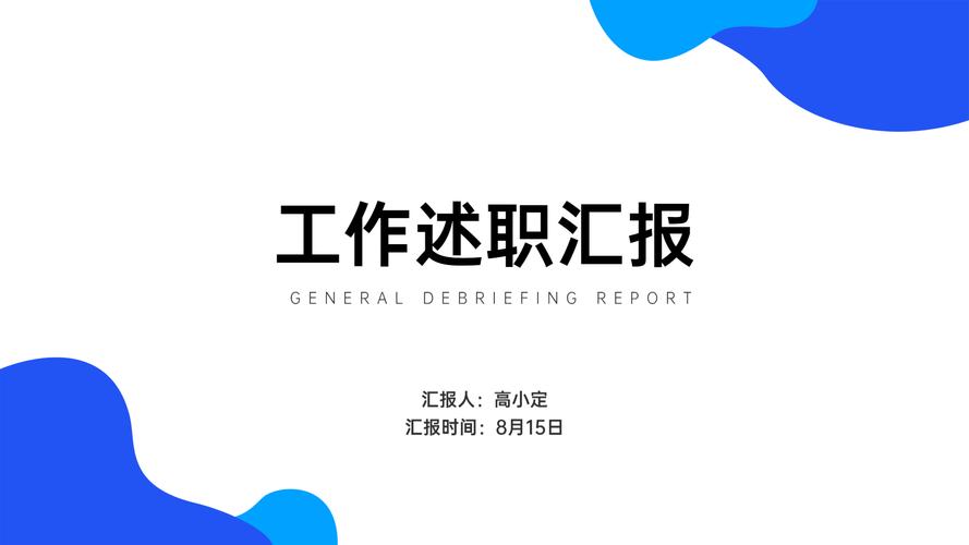 关于教师辞职报告模板汇总