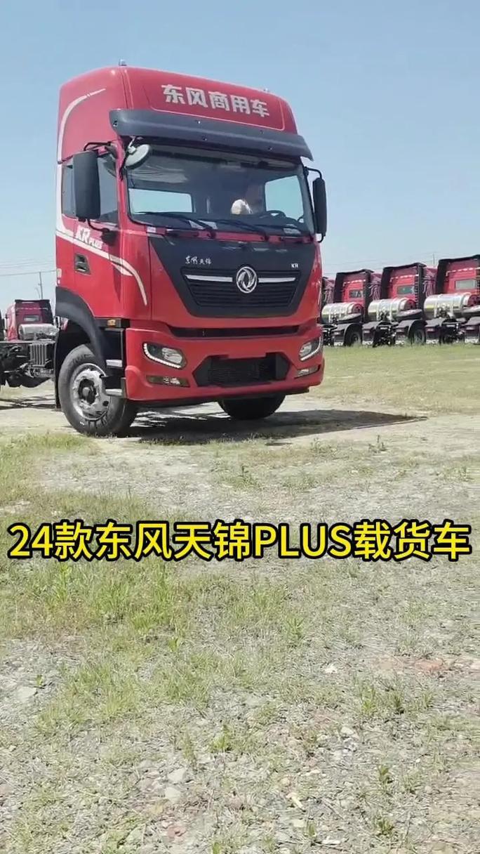 车辆抵押借款合同（货车）