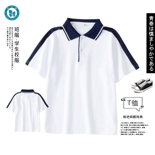 学生校服订购合同