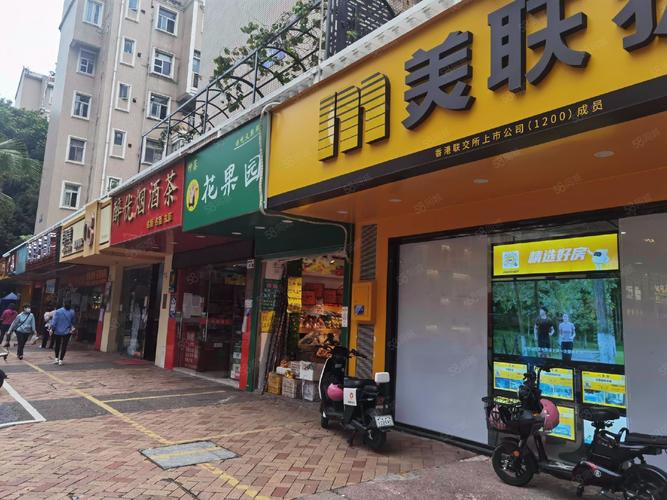 家居店门面出租协议