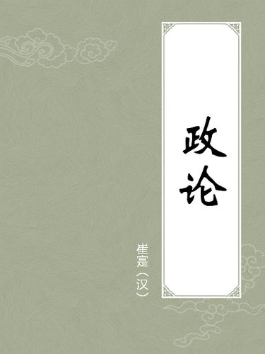 脱贫攻坚大型政论专题片《摆脱贫困》学习心得