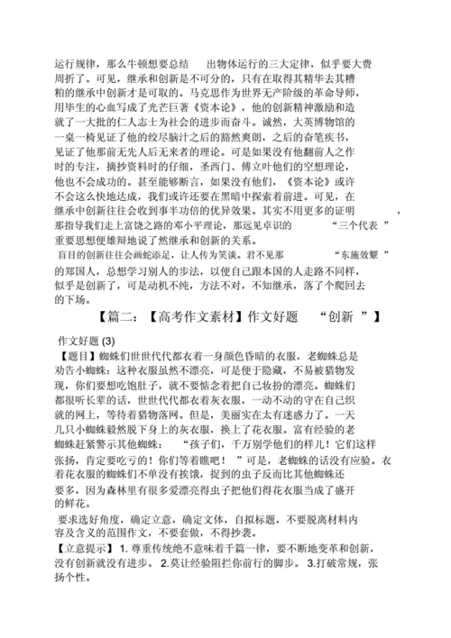 英语演讲的开场白例文