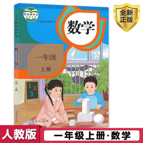 小学一年级四班读书计划