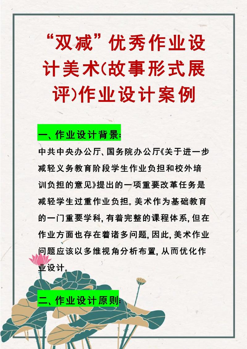 展评活动方案