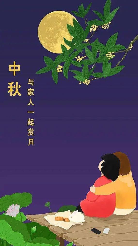 中秋活动方案范文集合