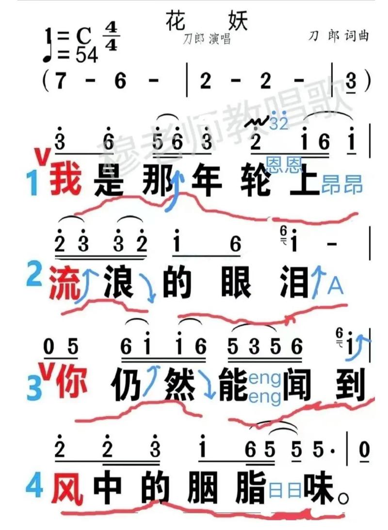 2024春季运动会主持稿完整版