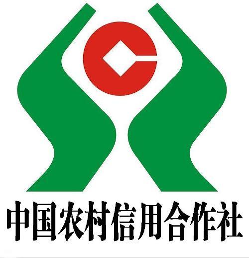 推荐信用社中层领导竞聘演讲稿范文