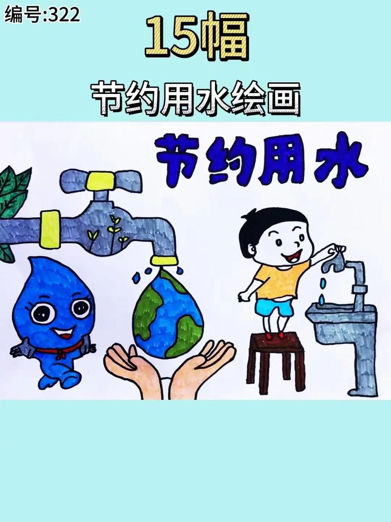 小学生珍惜水资源演讲稿