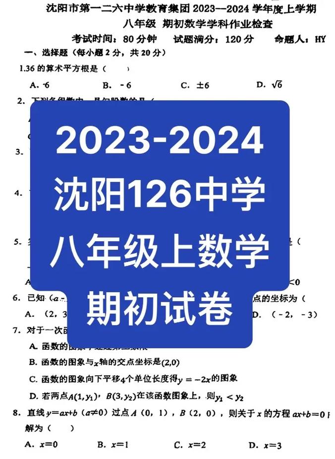 新学期初一班主任工作总结