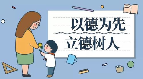 小学班主任德育工作总结范文