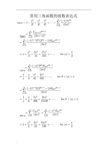 九年级数学期末教学工作总结范文