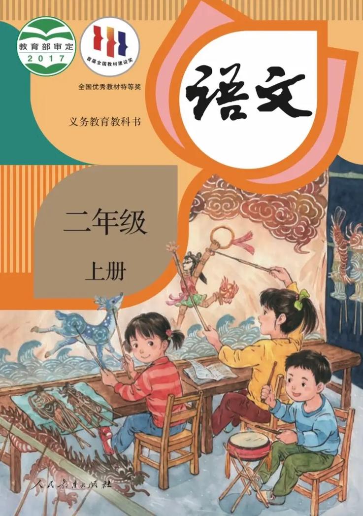 二年级教师年度考核个人总结范文