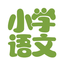 小学语文国培培训总结