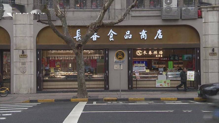 电商店铺转让协议