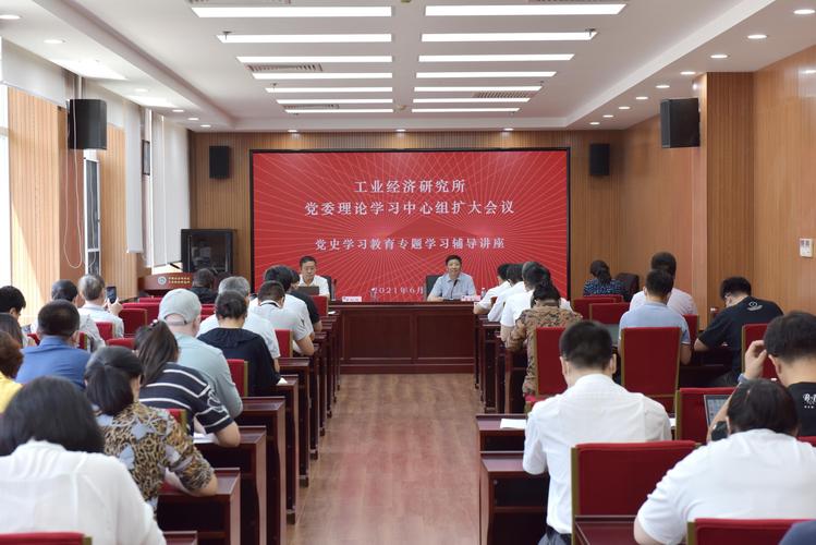 双百活动专场主题报告会学习感悟