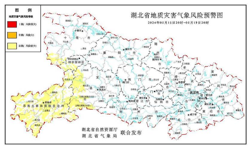 湖北省同上一堂国家安全教育课个人心得