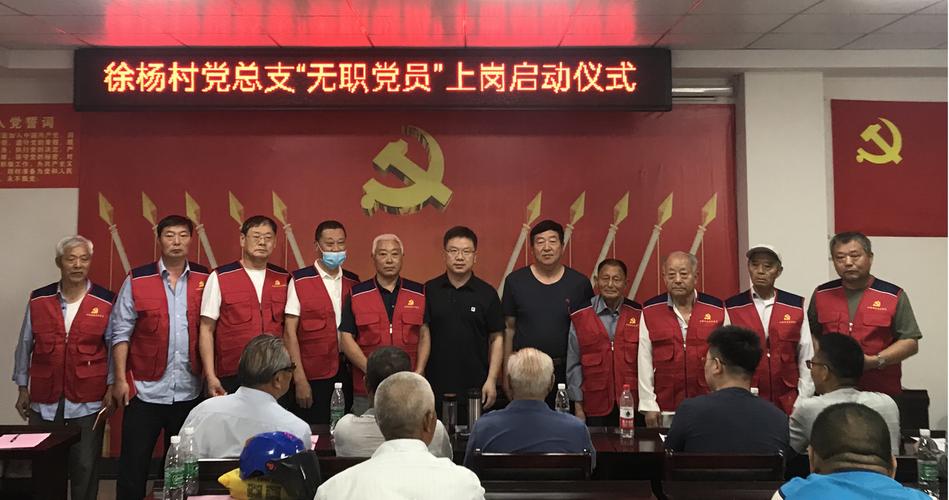 2024党员学习教育计划范文